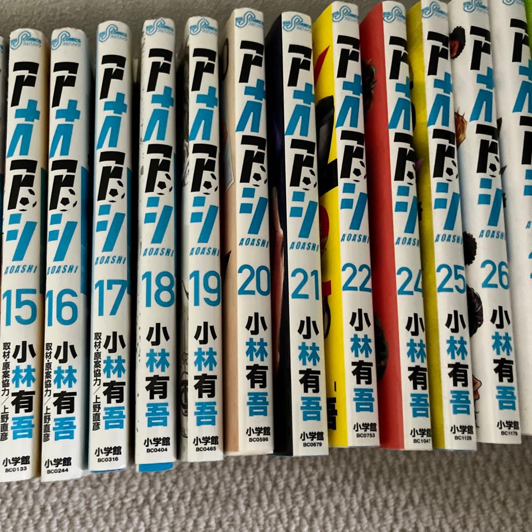アオアシ １巻〜33巻 アオアシブラザーフット