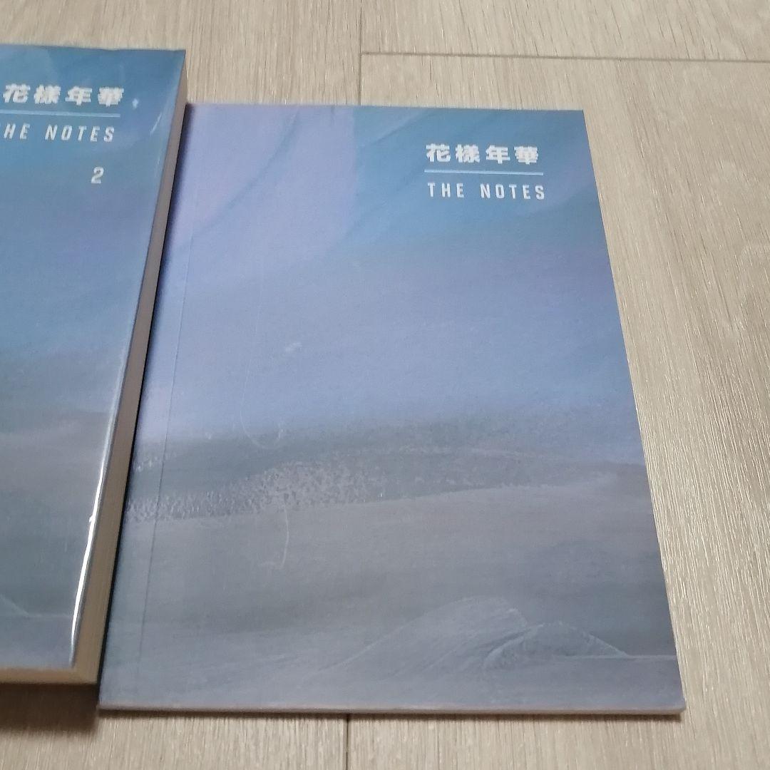 花様年華 THE NOTES 1&2 セット