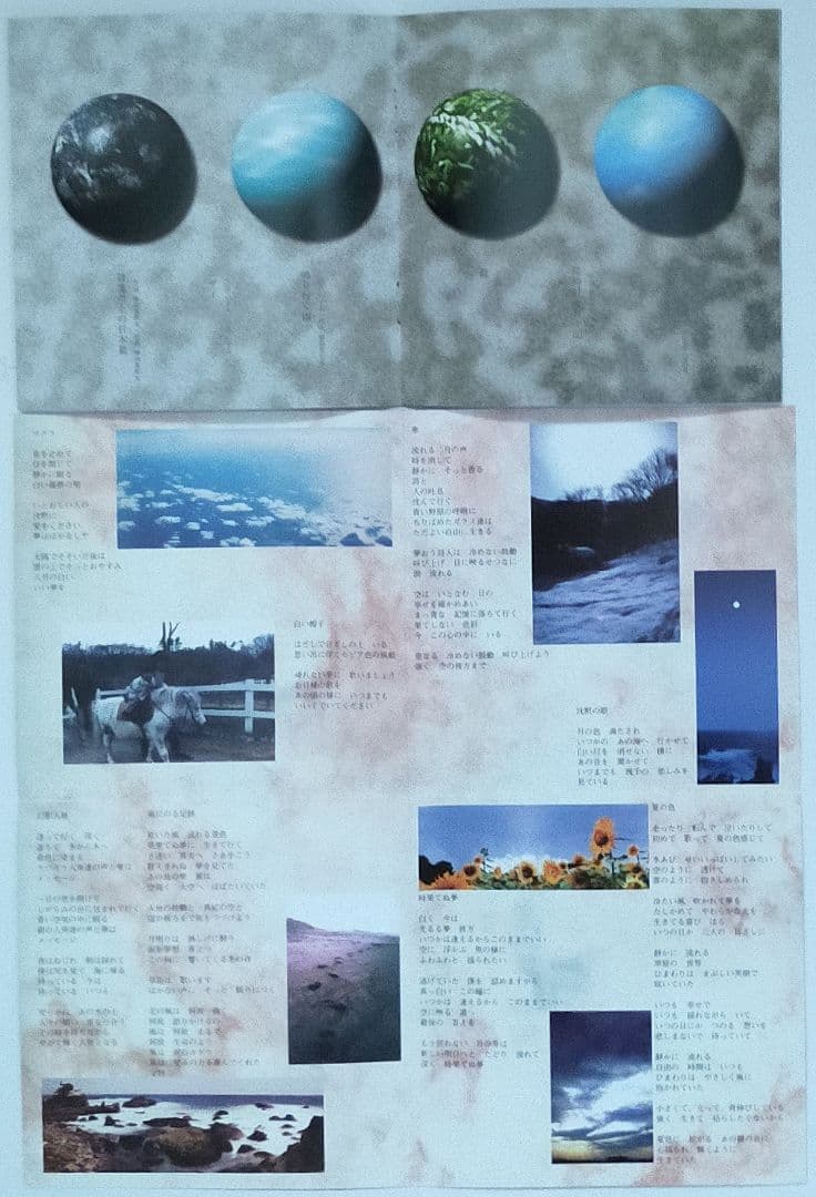 SCARE CROW 「立春」、いずみ 「水彩」 + サイン色紙 + フライヤー