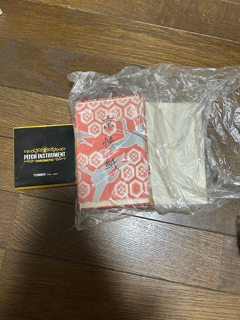 〜すずなページ〜