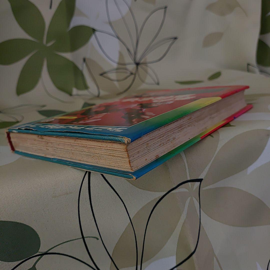 驚異の記録 あの事件を追え ジュニアチャンピオンコース 学研 大野進