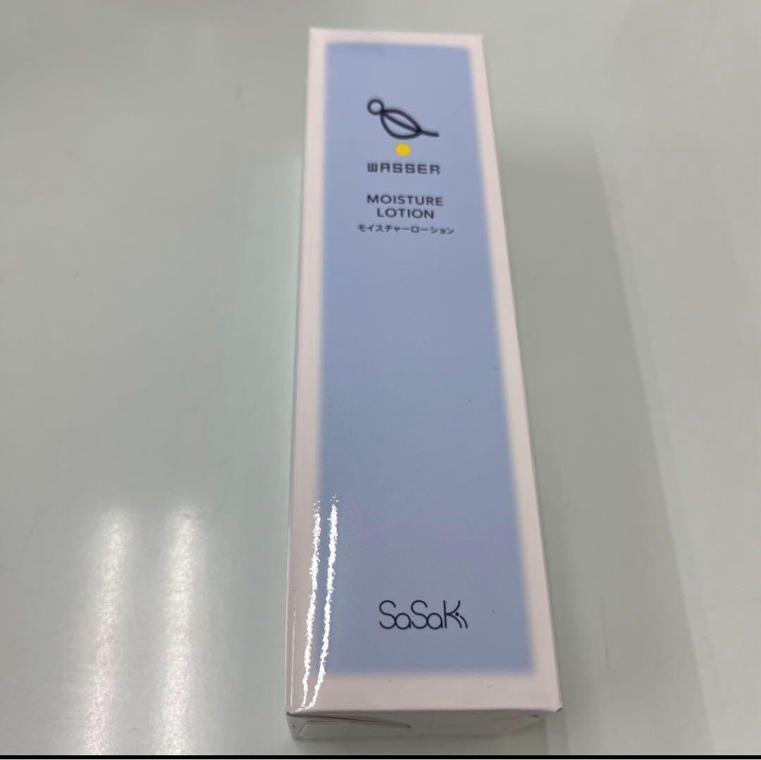 バッサ　モイスチャーローション　新品　２本