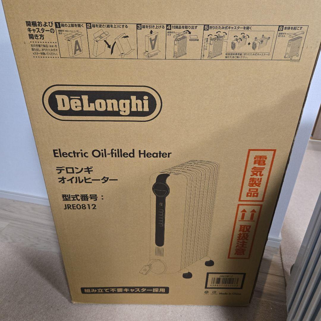ほぼ未使用 美品 DeLonghi オイルヒーター　8~10畳用　JRE0812