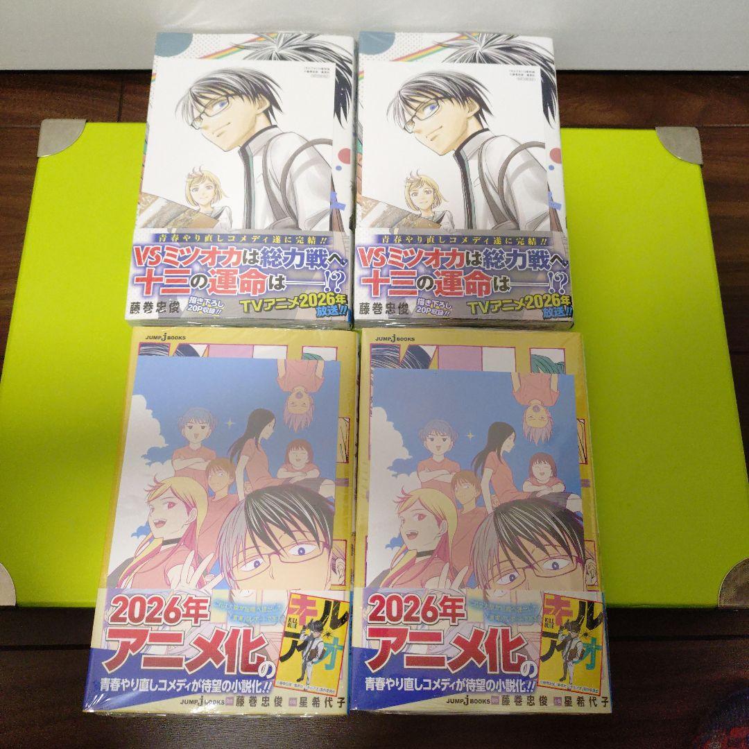 コーシ様　計14冊　サカモトデイズ他
