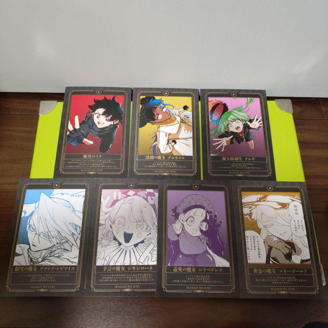 コーシ様　計14冊　サカモトデイズ他