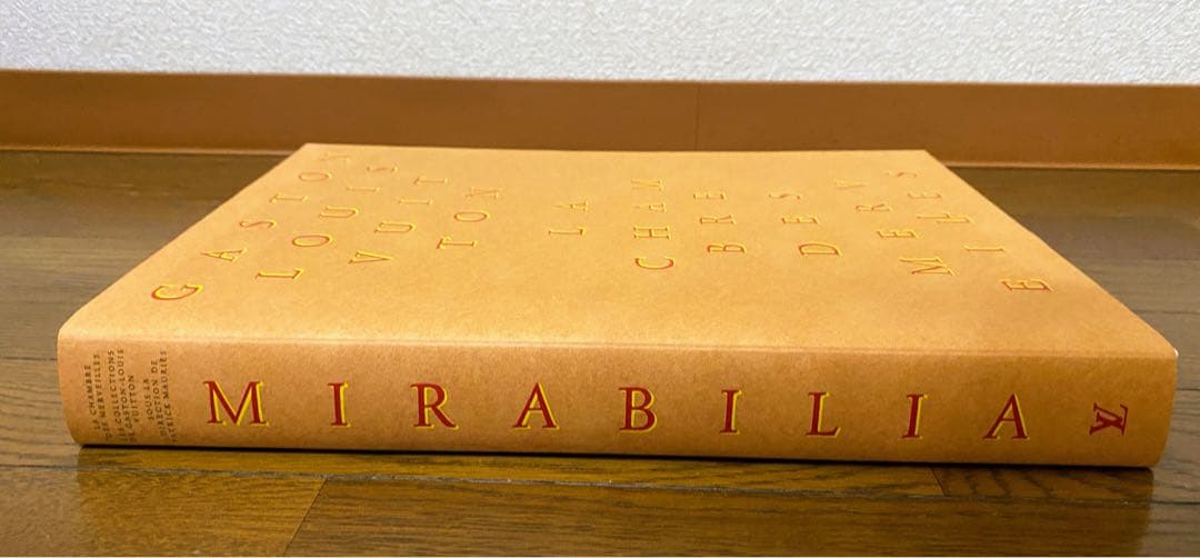 アート・デザイン・音楽 The Gaston Louis Vuitton Collection