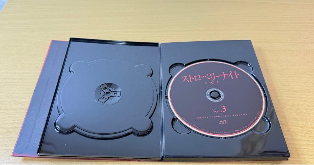 ストロベリーナイト シーズン1 DVD-BOX
