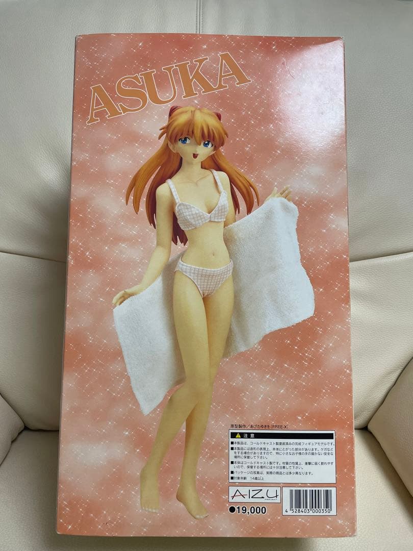 超肌感　レア　新世紀エヴァンゲリオン　アスカ　フィギュア