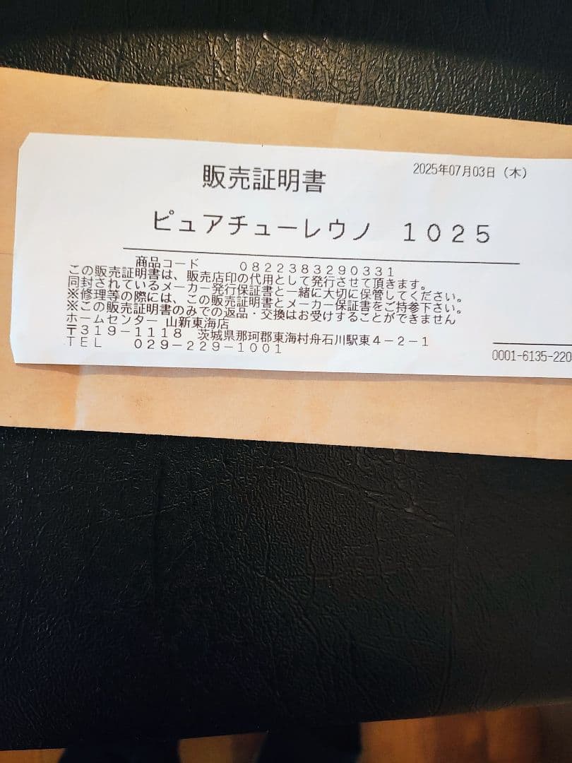 drive 青色 歩行器 座席・バスケット付き