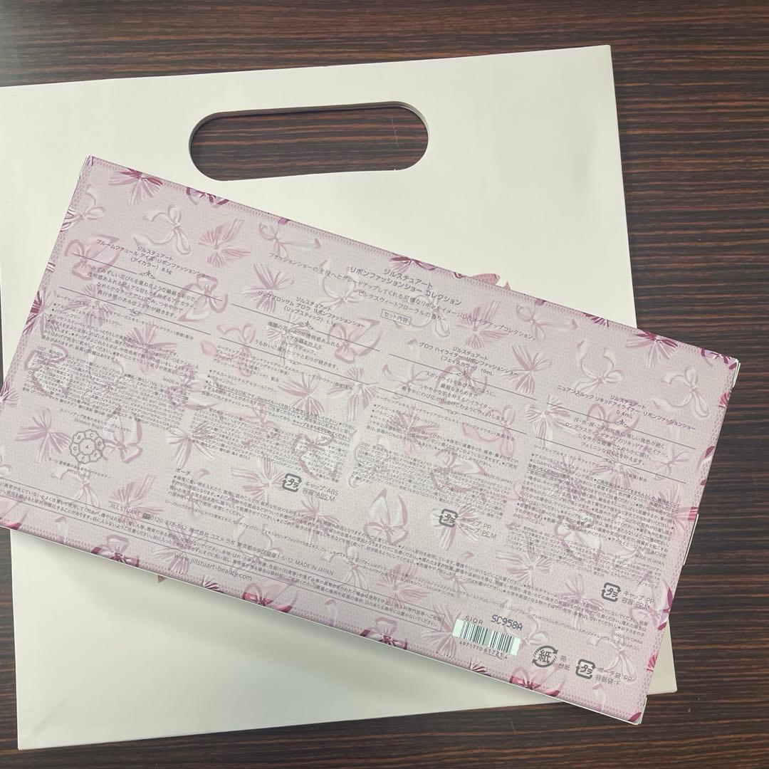 ジルスチュアートクリスマスコフレ2025