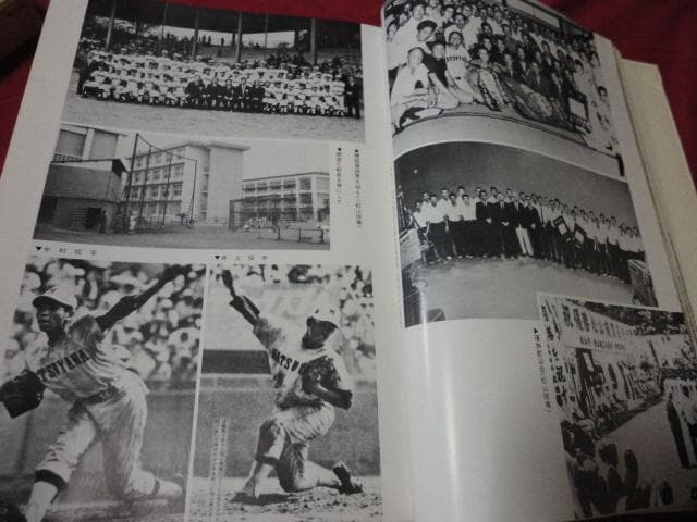 【高校野球】愛媛県立松山商業高等学校野球史