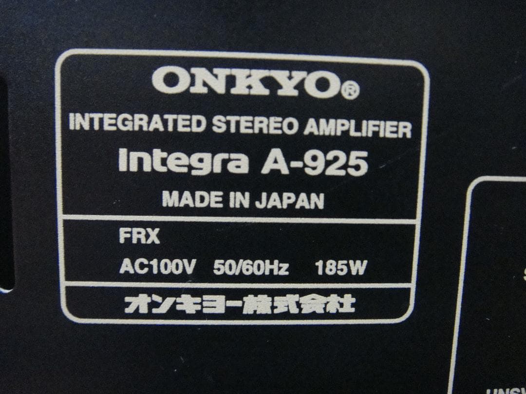 整備済 程度良 ONKYOオンキョー Integra A-925 リモコン取説付