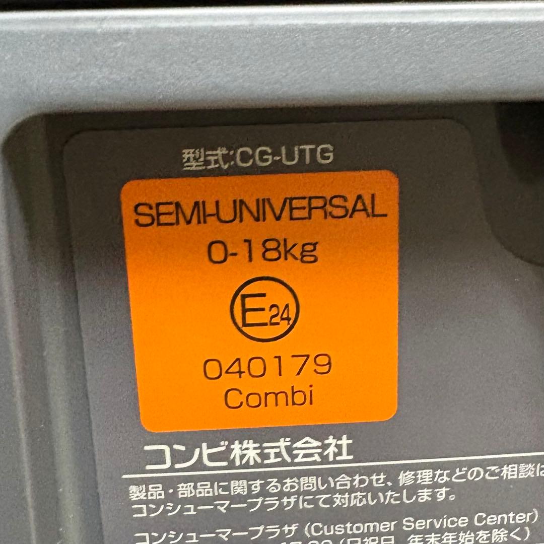 コンビ チャイルドシート クルムーヴスマート エッグショック simplight
