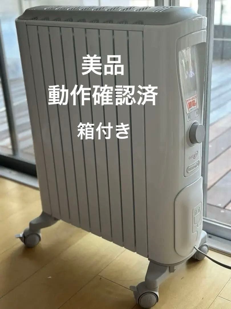 デロンギ　De'Longhi オイルヒーター　RHJ75V0915-GY