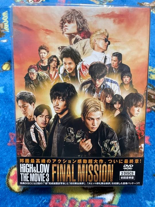 邦画・日本映画 HiGH&LOW