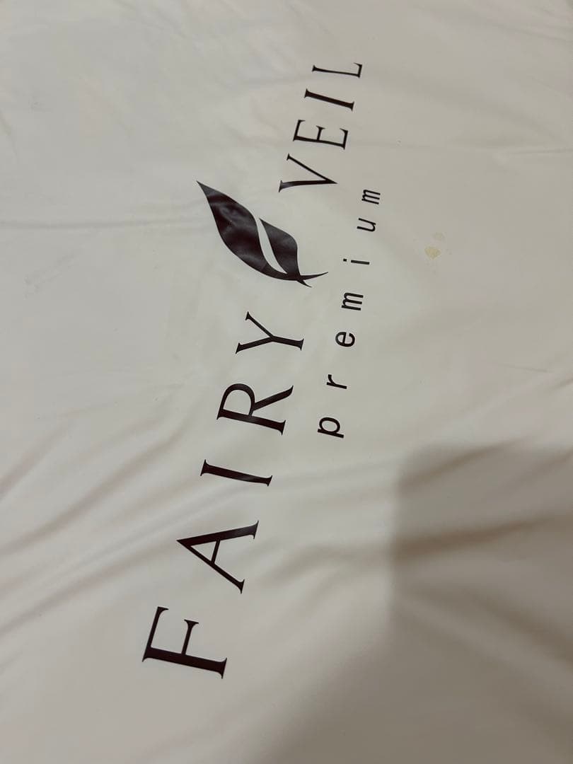 フェアリーヴェールプレミアム