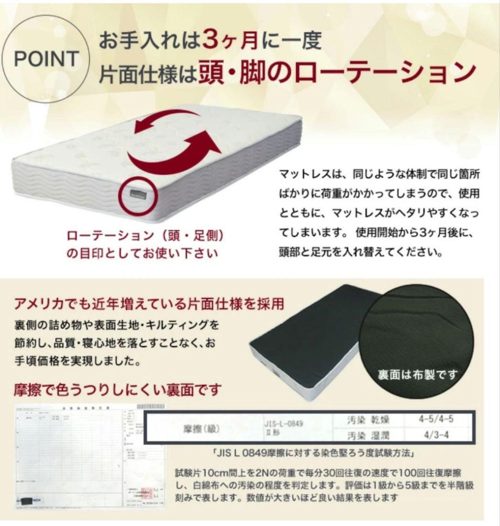 ポケットコイルマットレス (セミダブル) 線径2.3m 厚さ20cm グレー