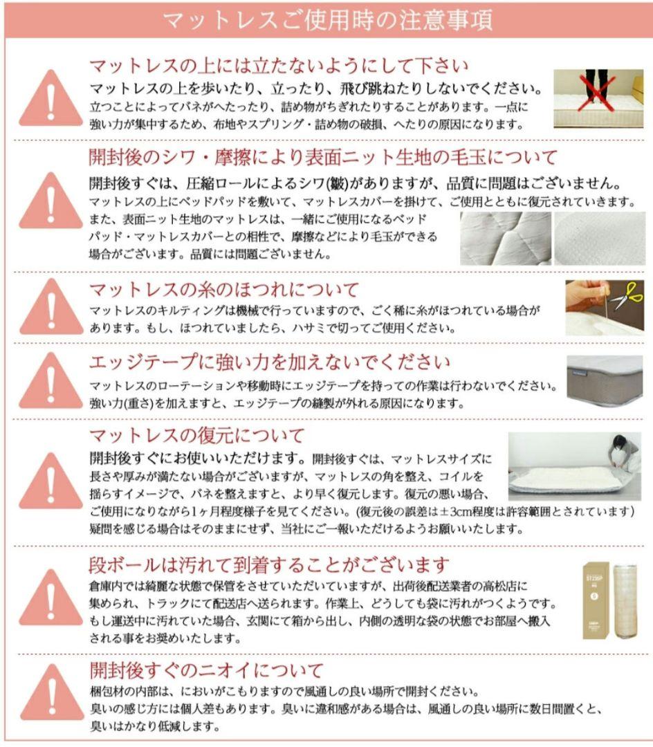 ポケットコイルマットレス (セミダブル) 線径2.3m 厚さ20cm グレー