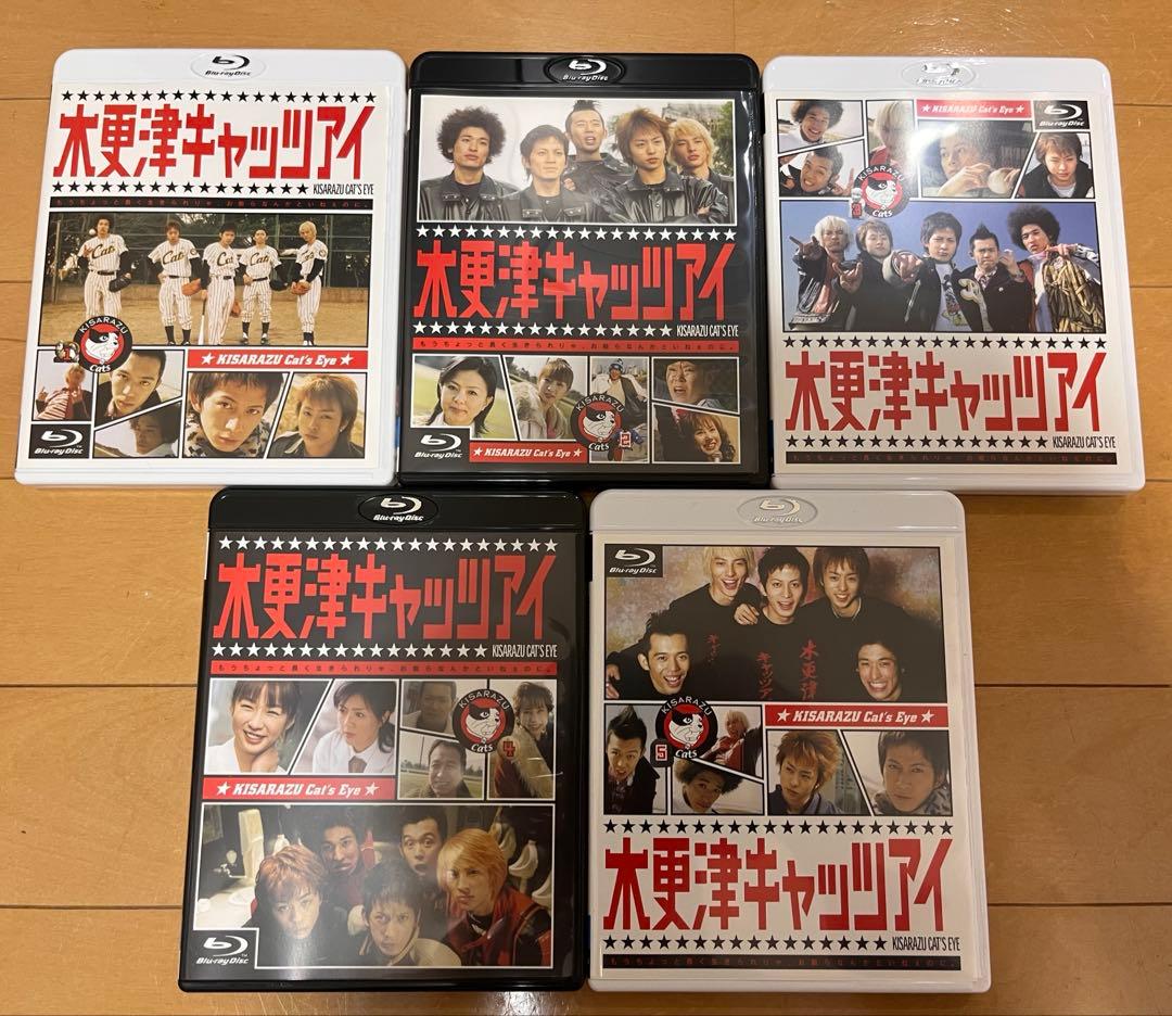 木更津キャッツアイ Blu-ray BOX〈5枚組〉