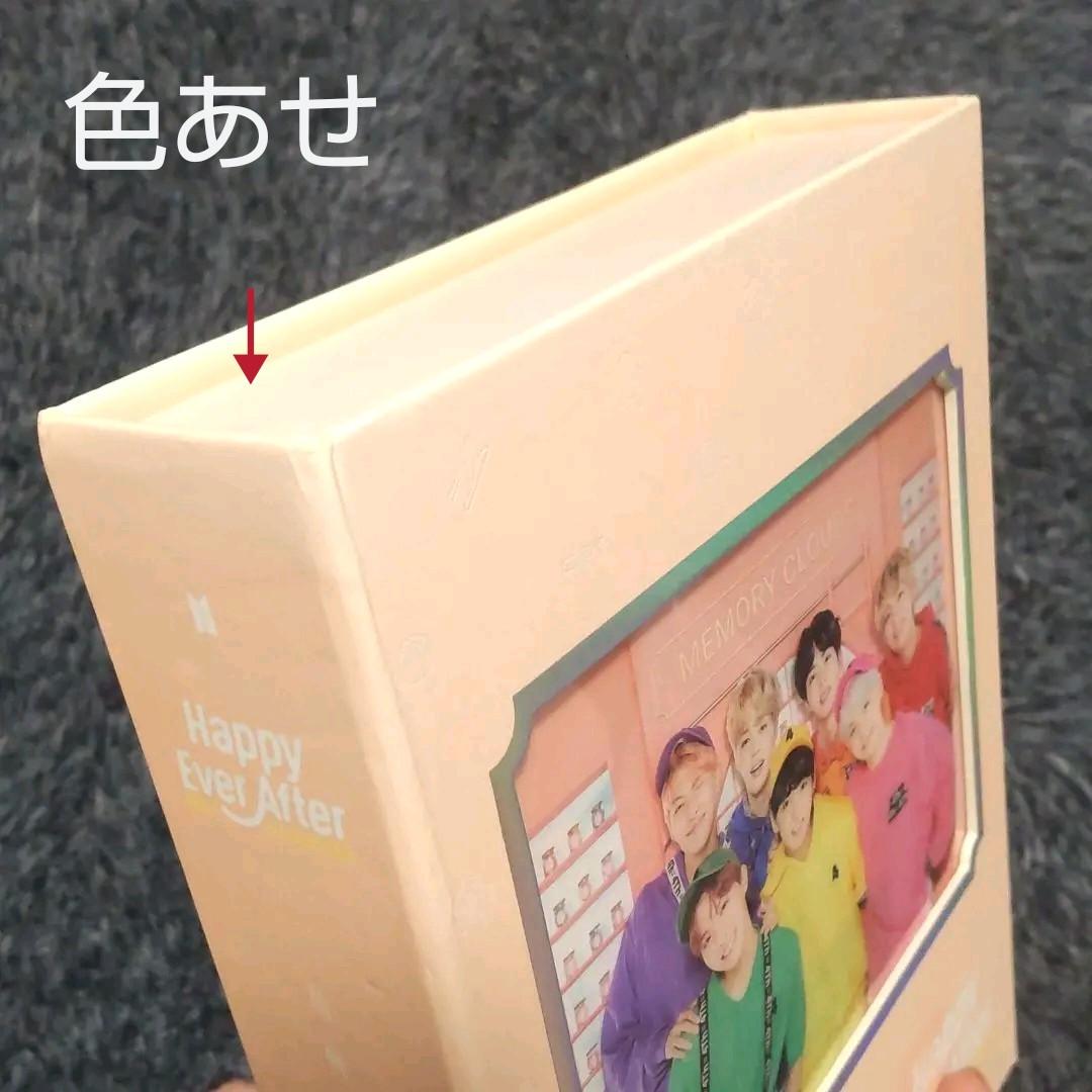 BTS ペンミ happy ever after  DVD  トレカつき