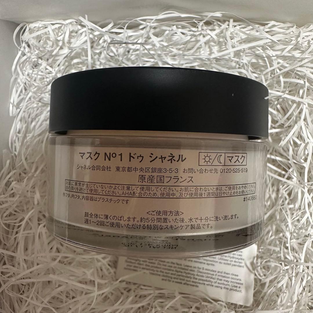 CHANEL マスクNo1 ドゥシャネル