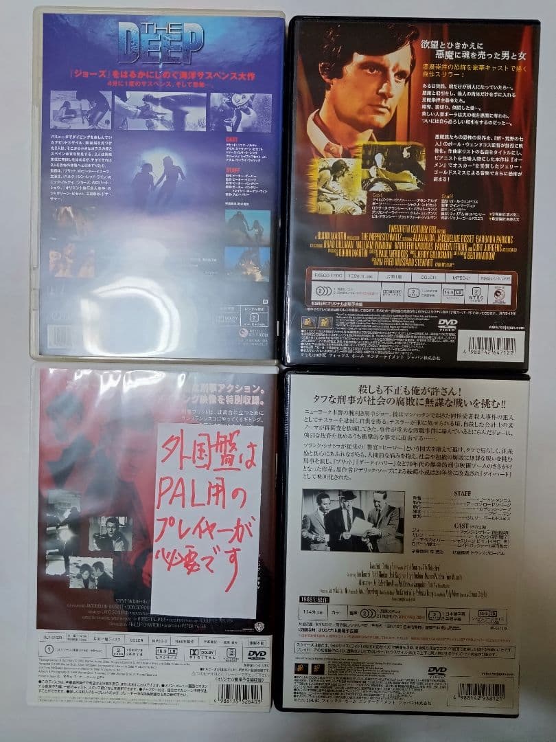 ジャクリーンビセット.DVD8枚写真集セット