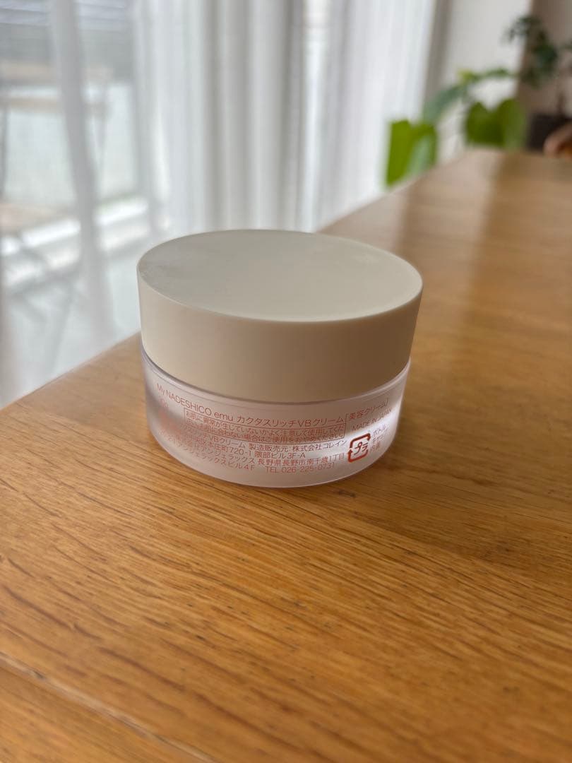 マイナデシコ　my NADESHICO emu カクタスリッチ VB クリーム