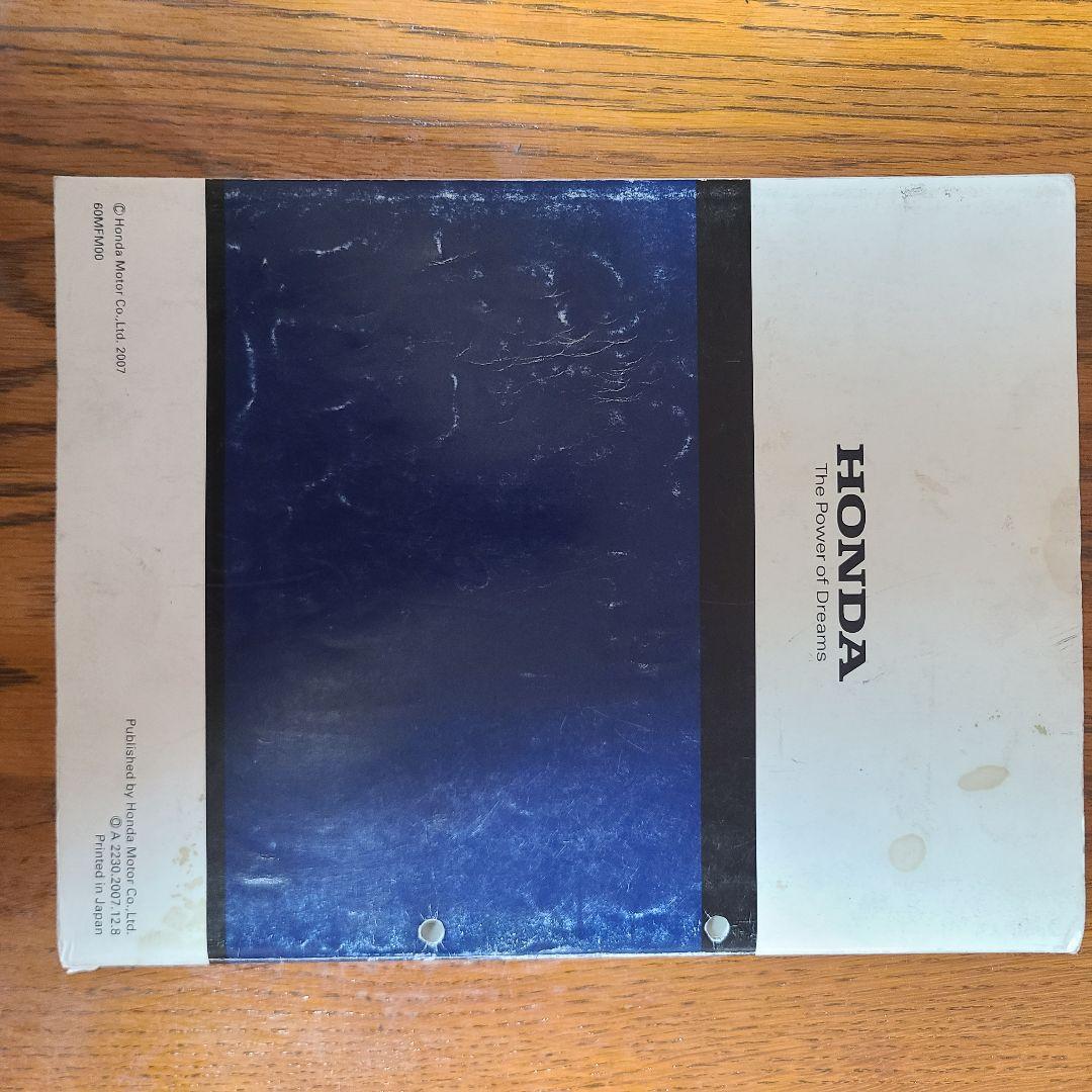 CB400SF(NC42)サービスマニュアル、追補版のセット販売☆