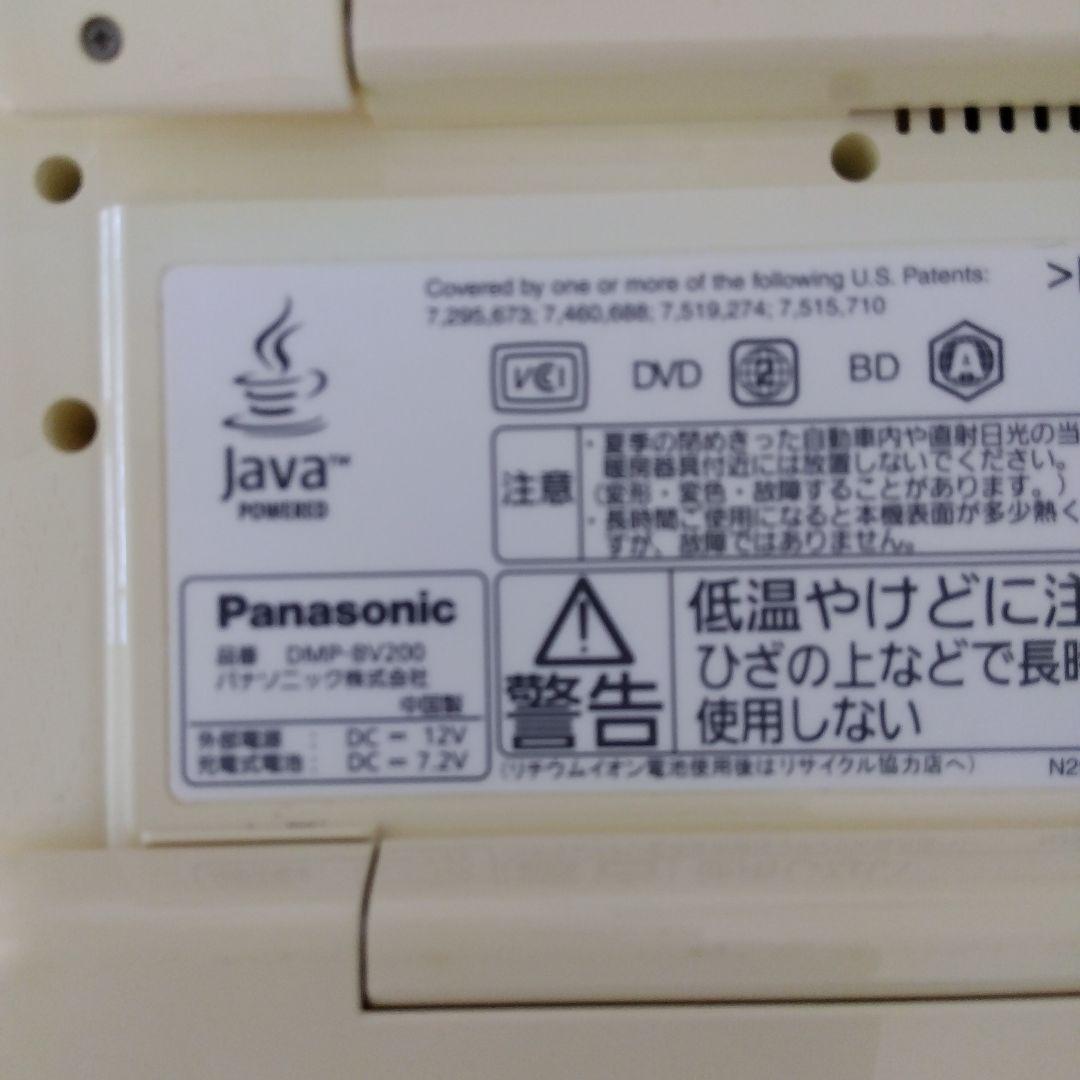 Panasonic DMP-BV200 液晶テレビ　ブルーレイプレイヤー