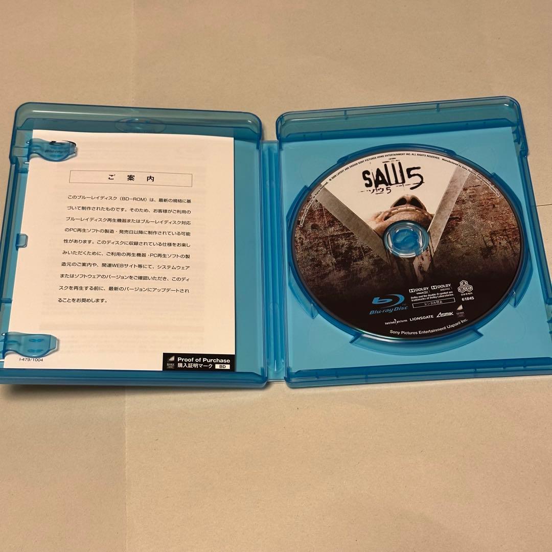 【Blu-ray】SAW ソウ1〜7ファイナル ブルーレイセット
