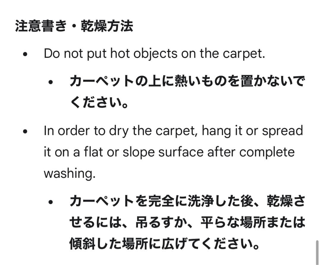 ①新品未使用★ ペルシャ絨毯 カシャーン産 ウィルトン織 シルク マット ラグ