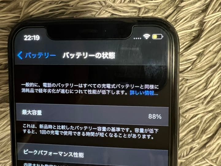 コンピュータ・IT iPhone11pro 256G