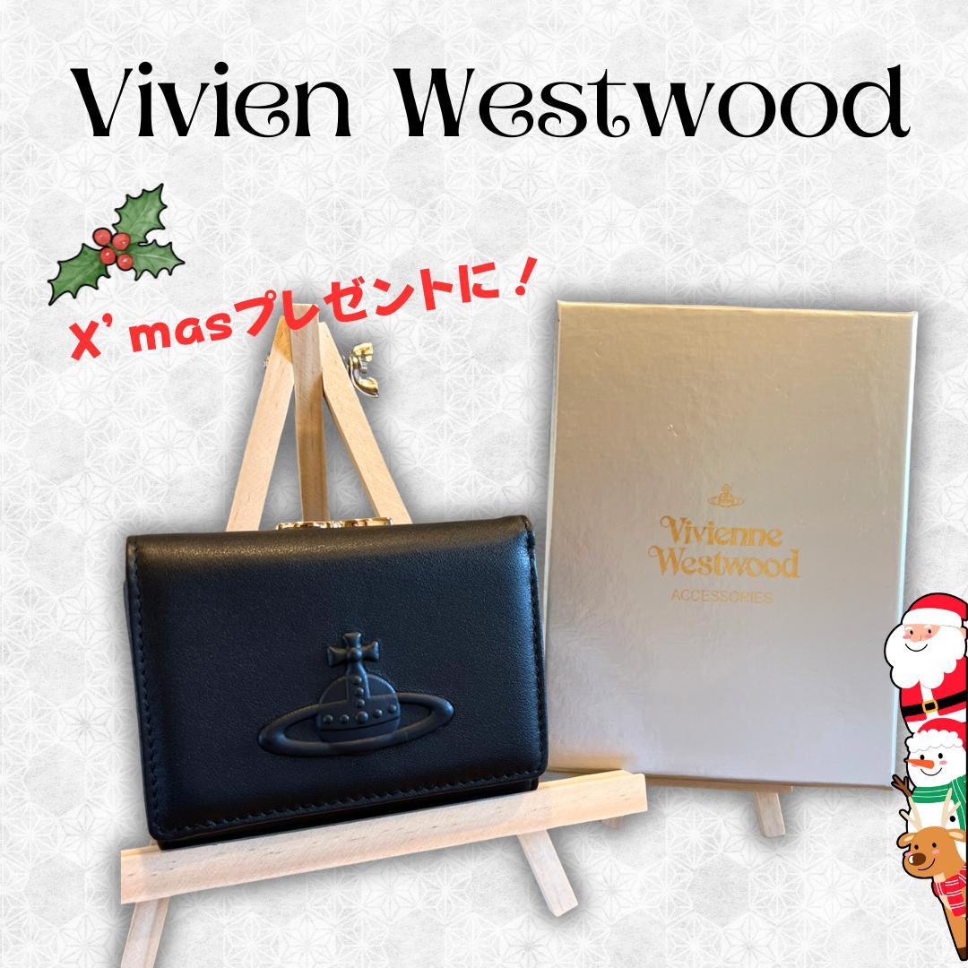 Vivien Westwood 黒レザー名刺入れ（３つ折り×がま口）