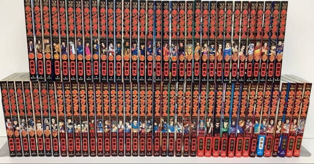 キングダム　全巻　78巻　最新刊