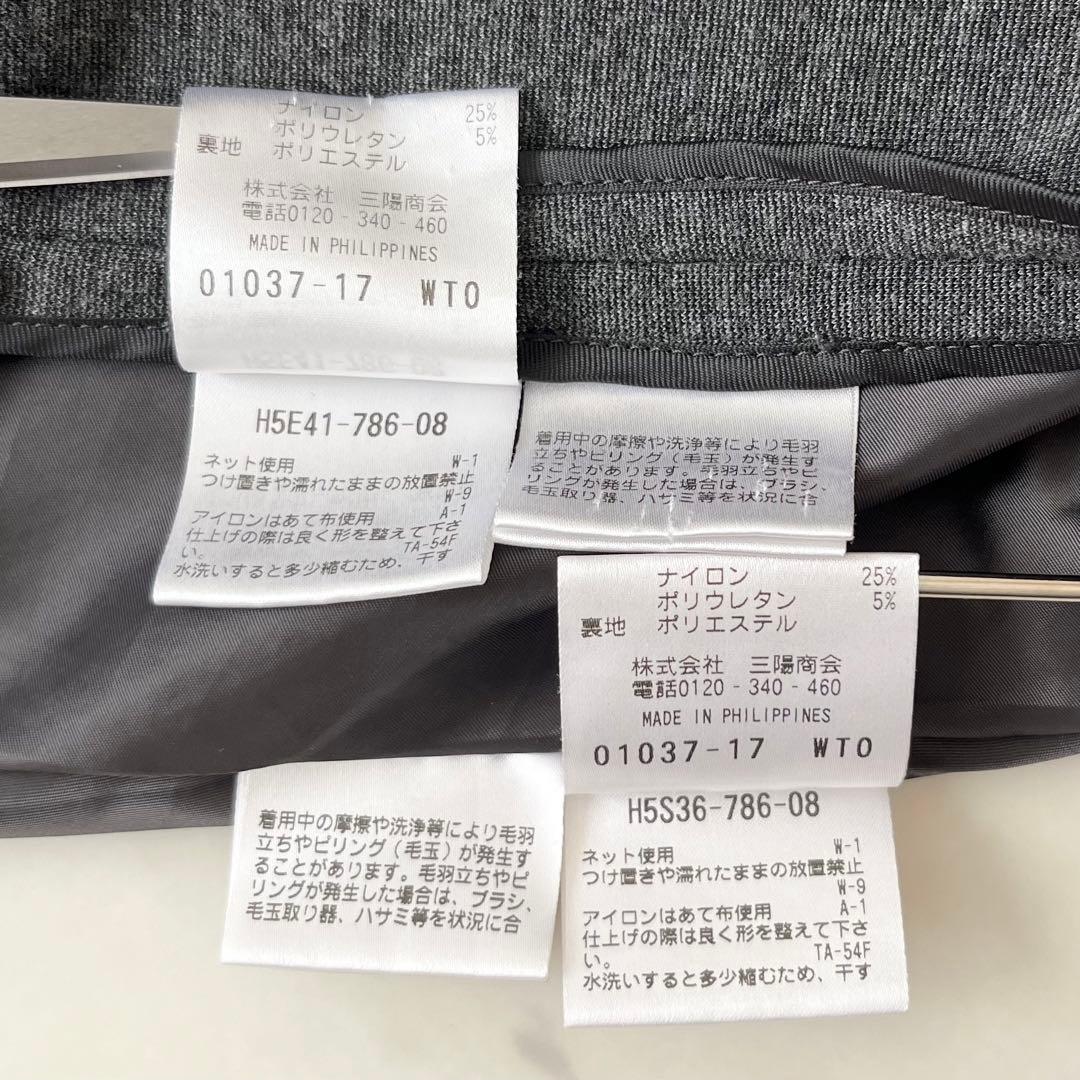 美品♪ マッキントッシュフィロソフィー　スカートセットアップ　カラーレス　フレア