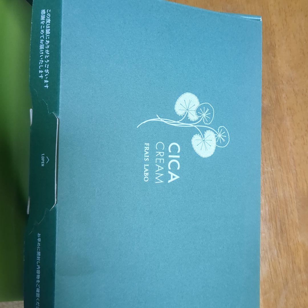 FRAIS LABO フレイスラボ シカクリーム