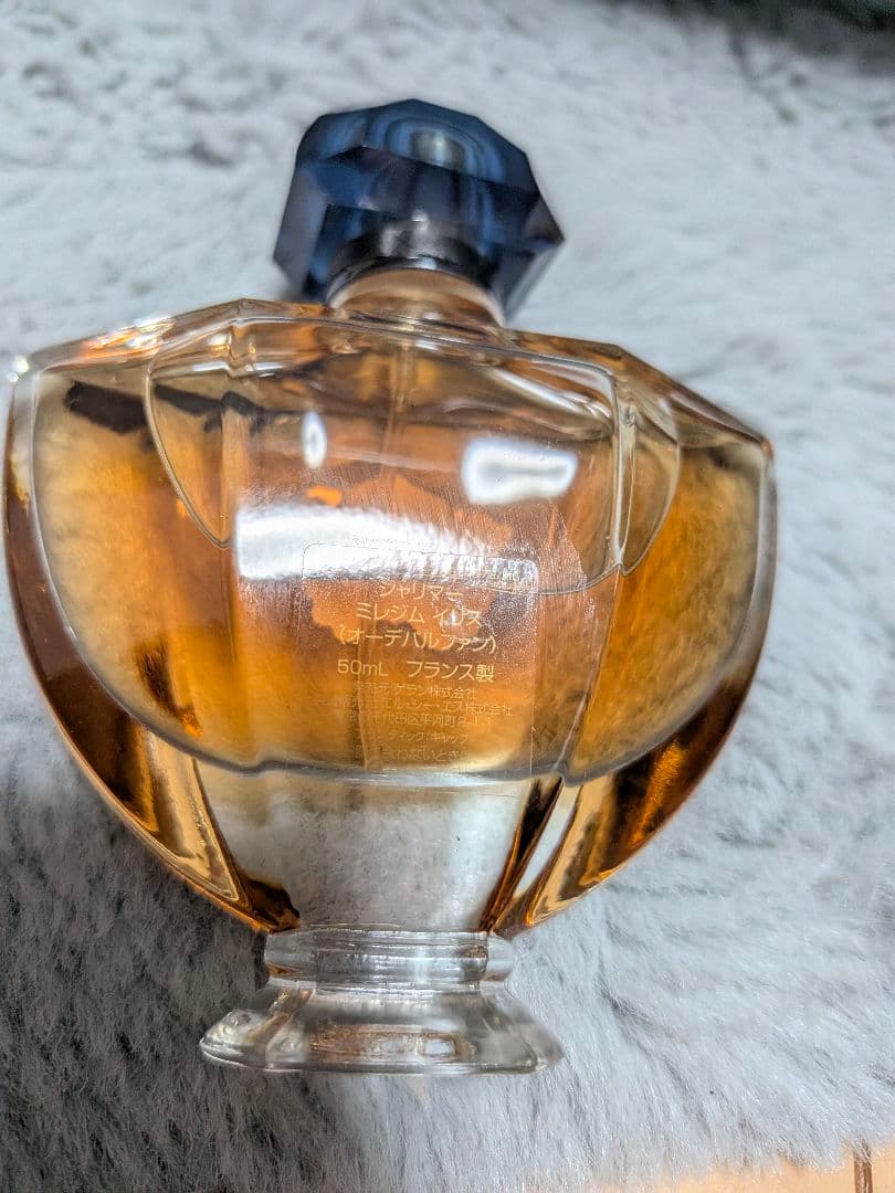 限定品伝説の香水ゲラン シャリマー ミレジム イリス EDP 50ml　箱付き