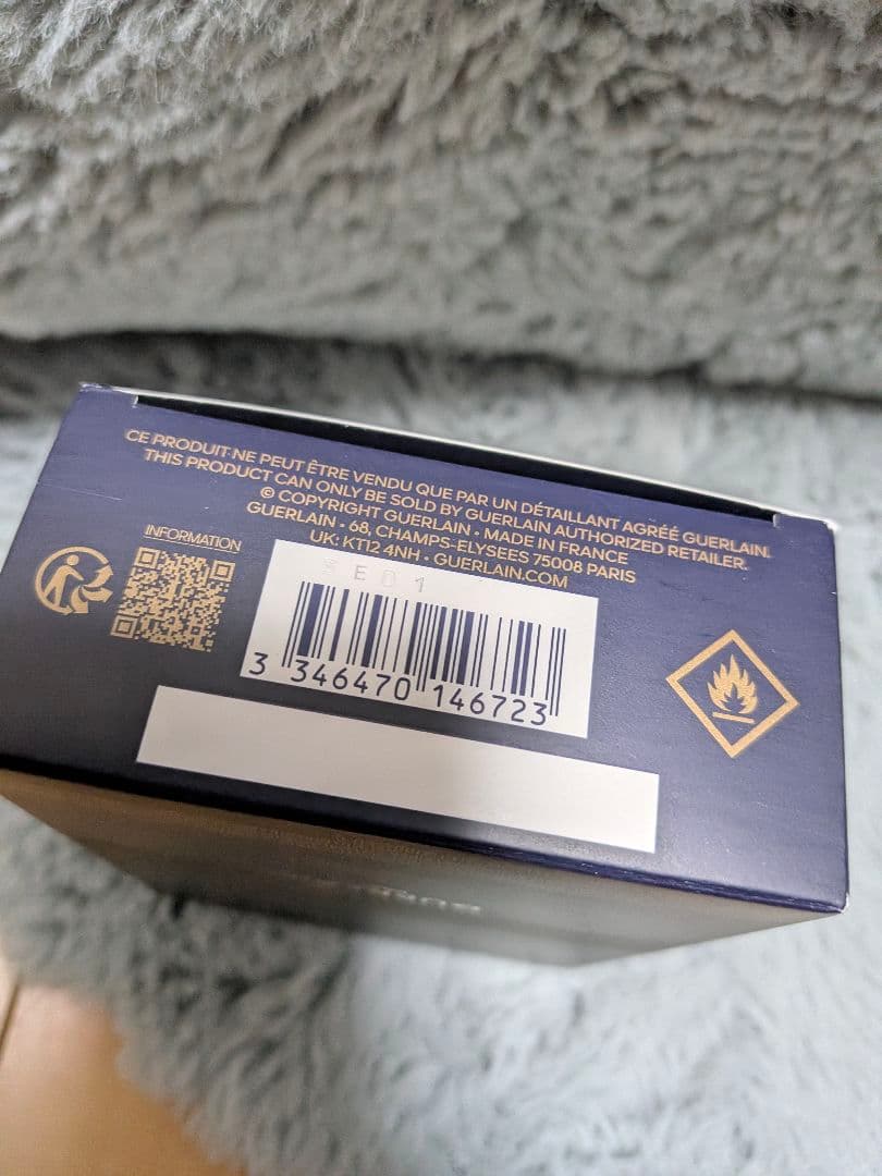 限定品伝説の香水ゲラン シャリマー ミレジム イリス EDP 50ml　箱付き