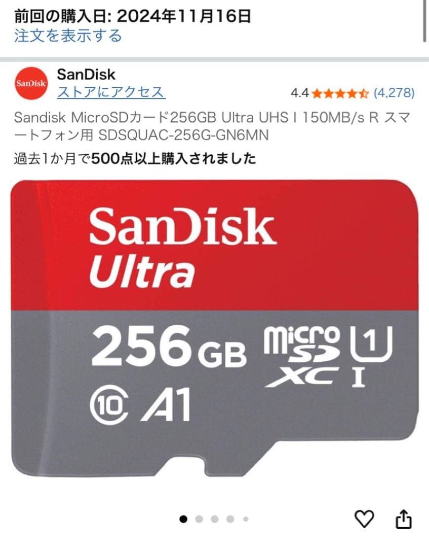 【256gbのSD付き】V1 Retroid Pocket Mini