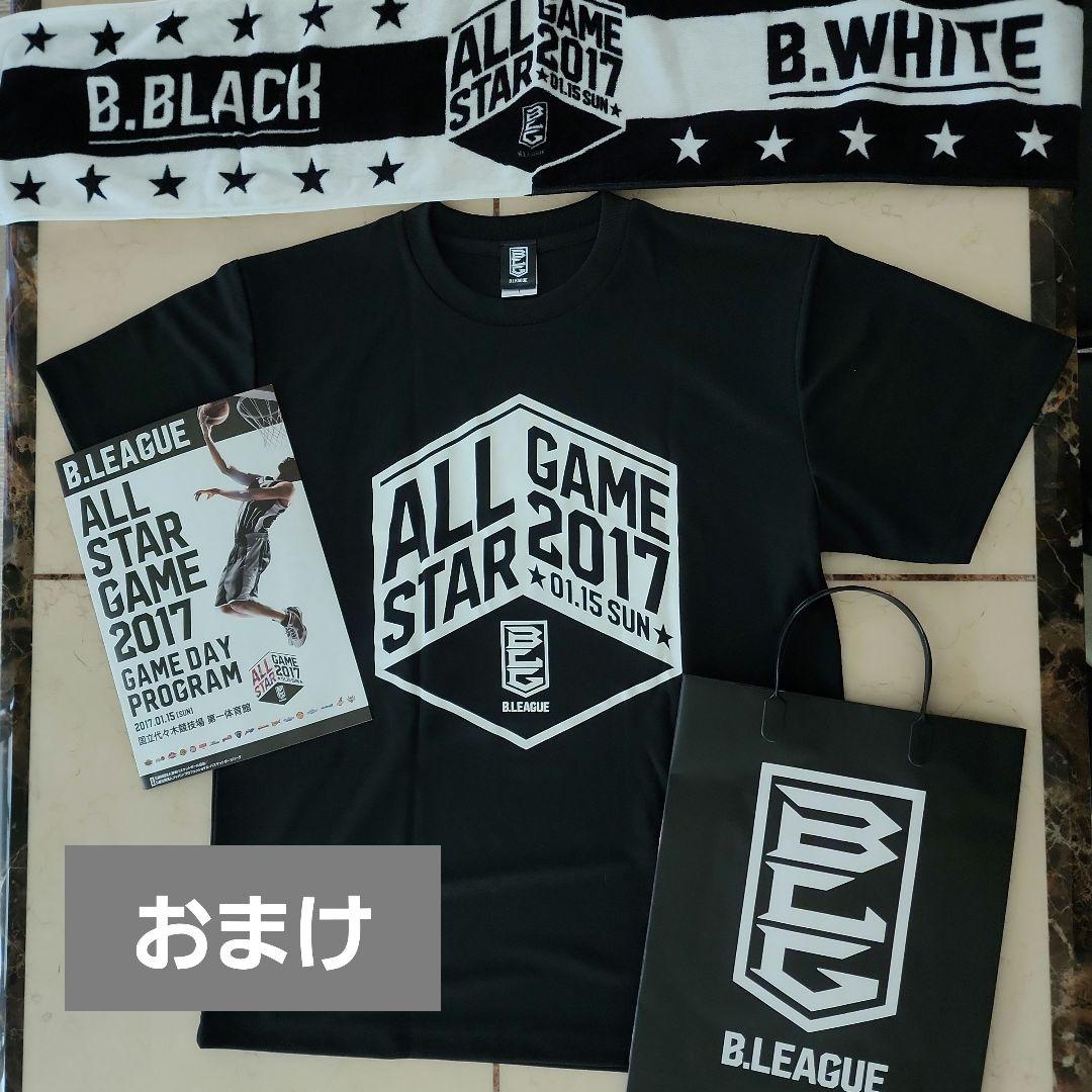 Bリーグ第一回オールスター2017直筆サイン入りユニフォーム　富樫　比江島　田臥