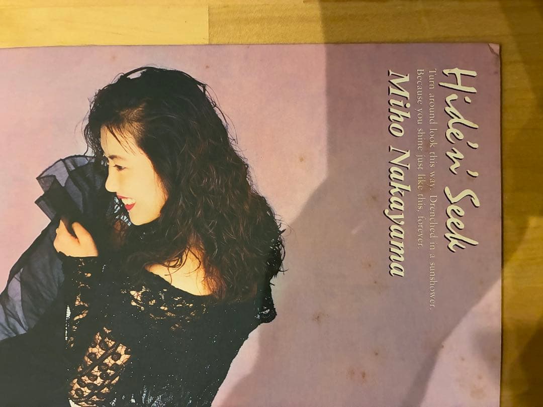 中山美穂 / HIDE'N SEEK LPレコード