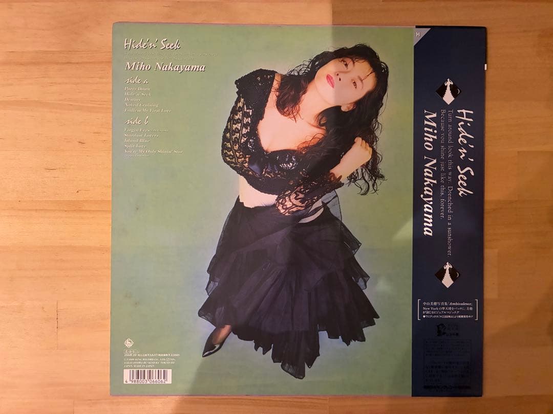 中山美穂 / HIDE'N SEEK LPレコード