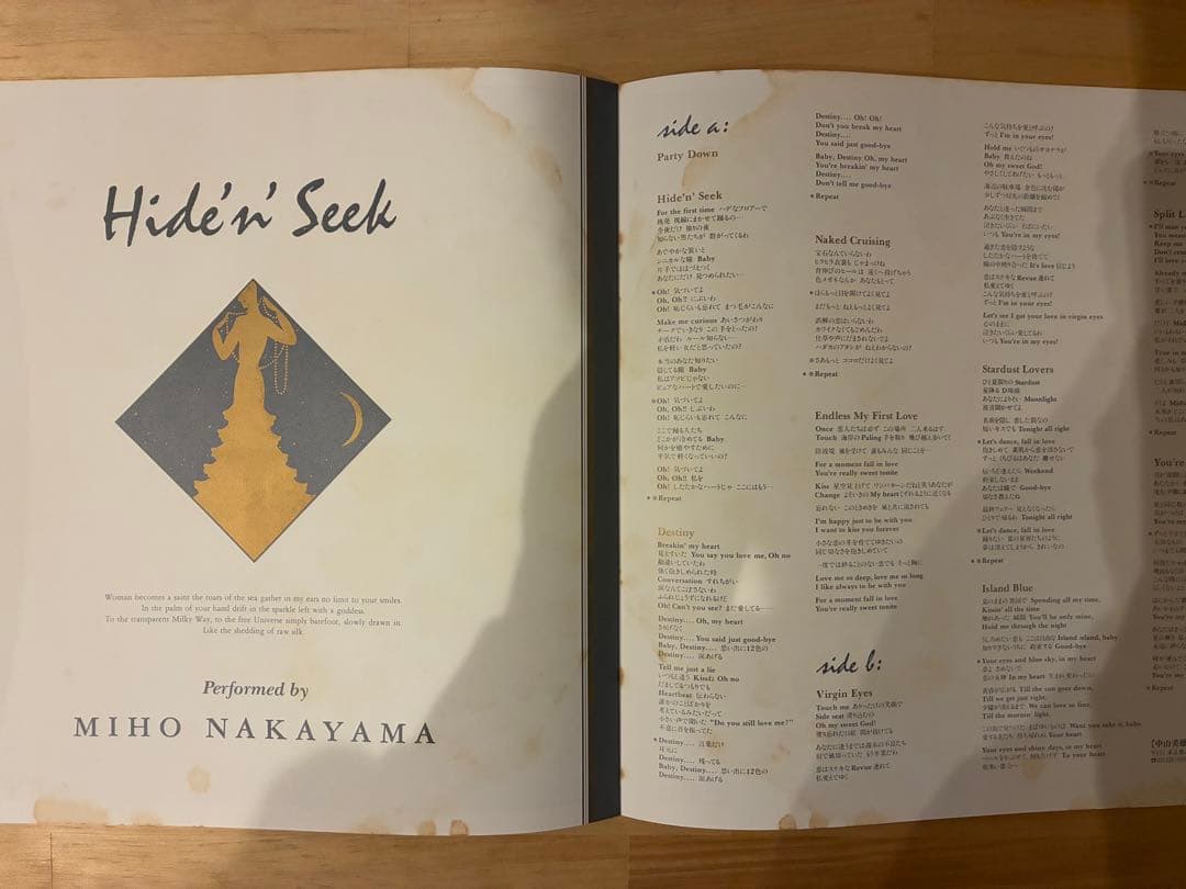 中山美穂 / HIDE'N SEEK LPレコード