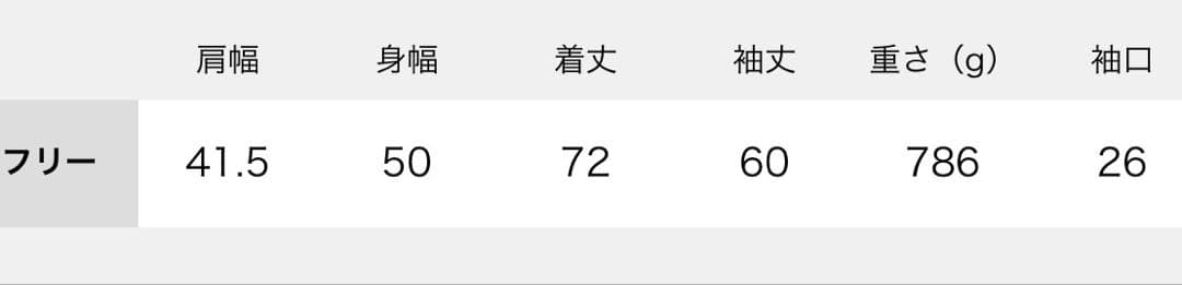 【IENA】（新品）2025 LATELIER デニムカバーオール