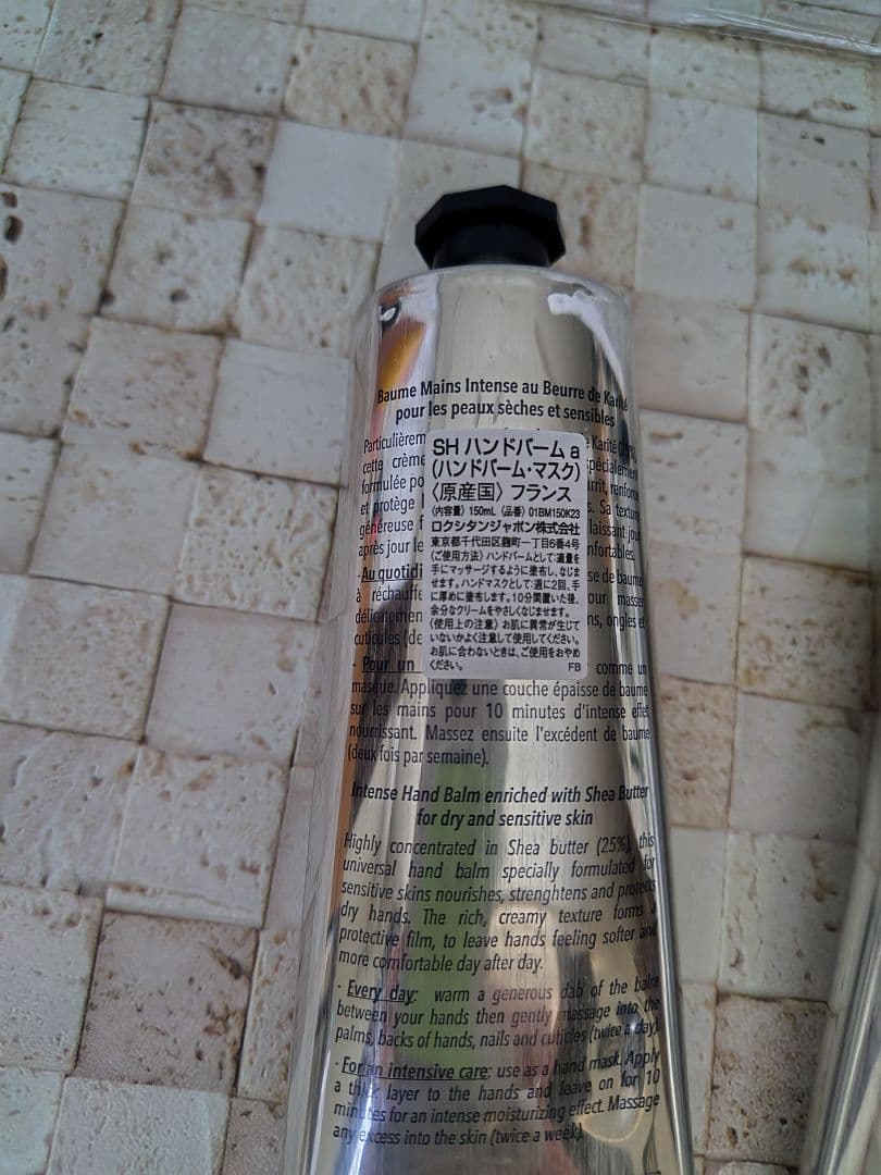 L'Occitane　ボディクリーム　ハンドクリーム