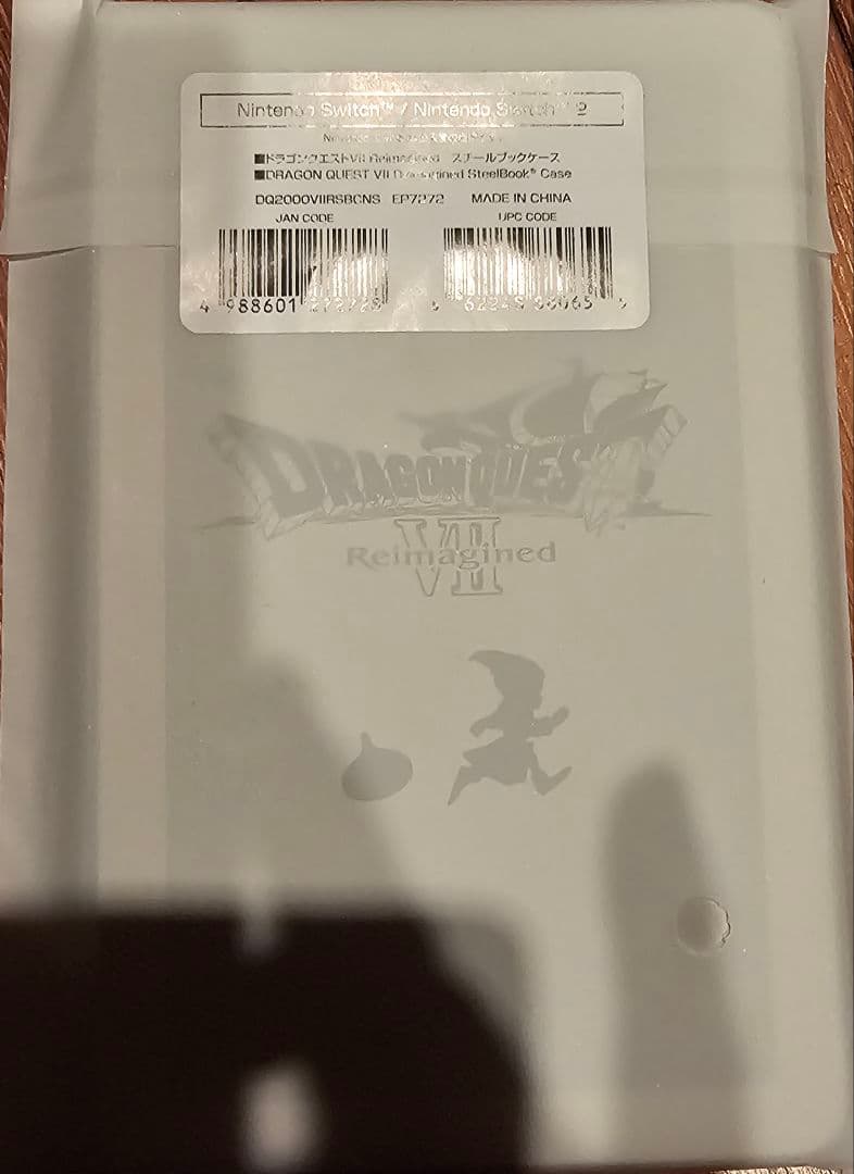 【新品未開封】ドラクエ 7 リイマジンド 豪華版 特典 Switch2版