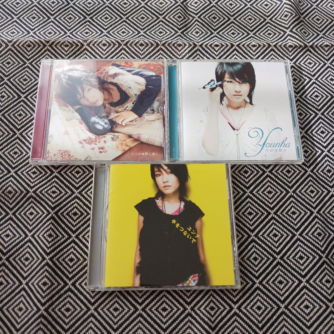 手をつないで　儚く強く　今が大好き　ユンナ　Younha　セット