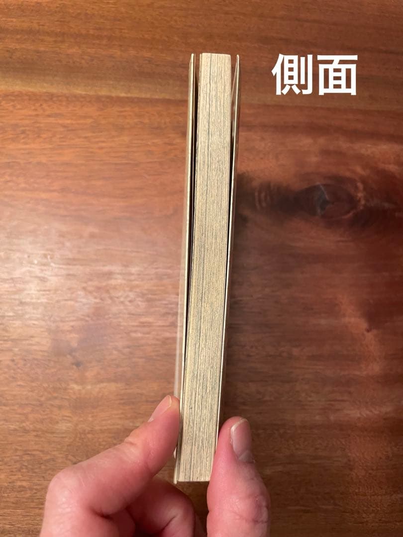 【初版】ONE PIECE ワンピース 1巻 1997年12月29日発行 第1刷