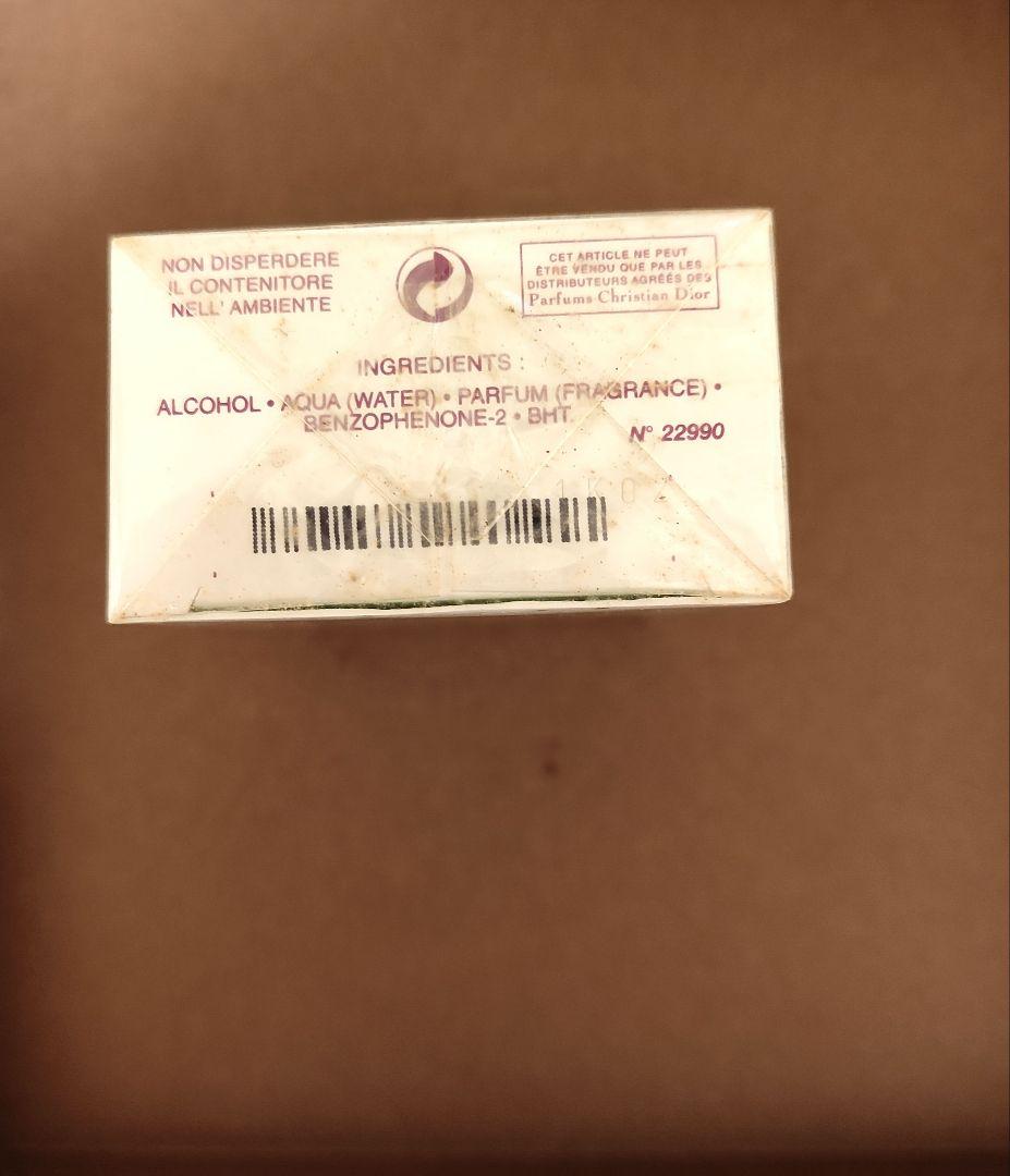 新品・未開封 Dior Forever and ever 50ml