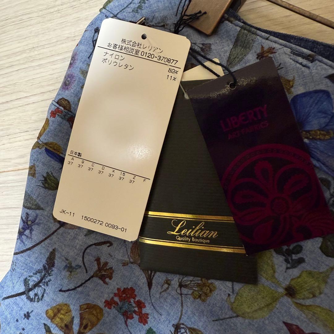 新品　Leilianレリアン　13＋　パンツ　リバーシブル　総柄　リバティ